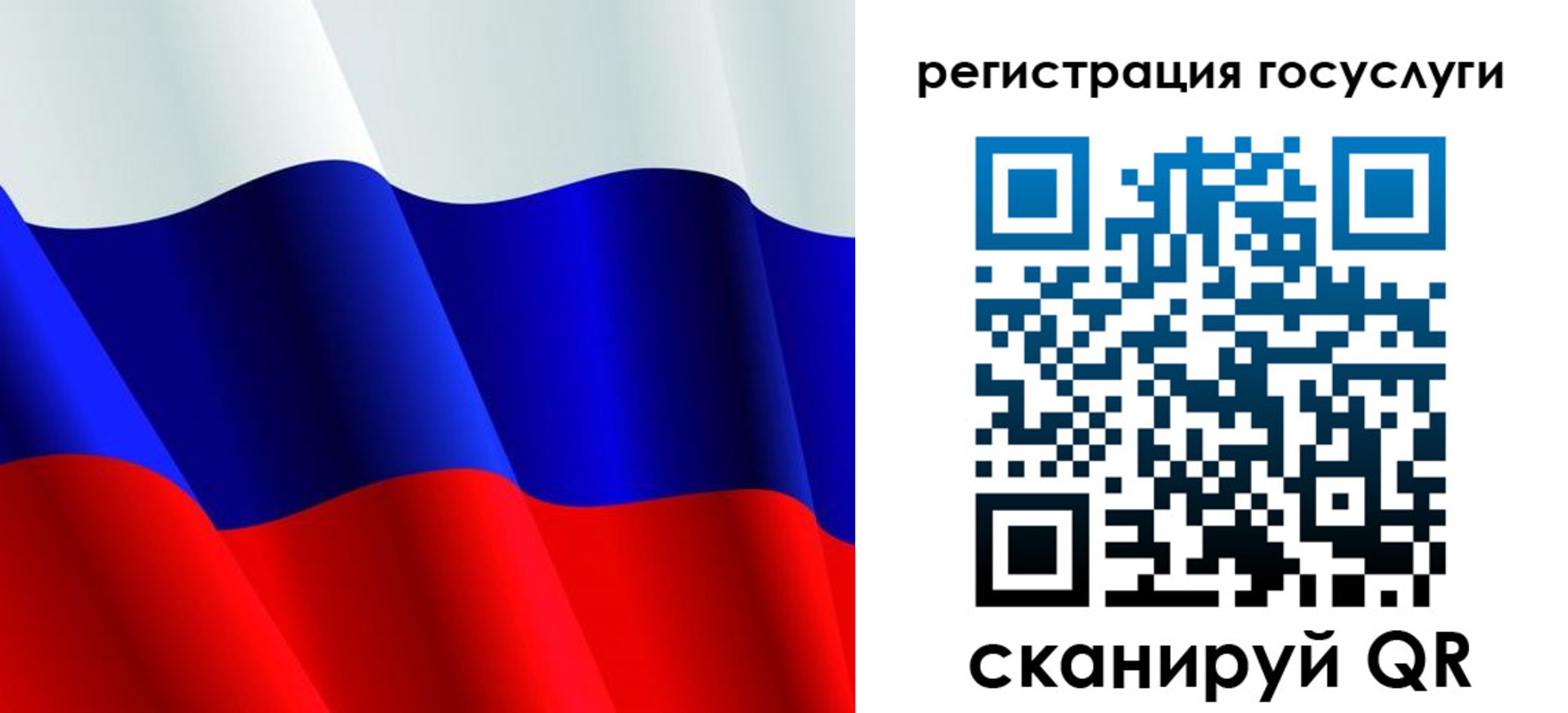 регистрация в Медногорске